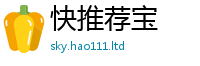 2025新奥天天开好彩新奥彩免费版给2025新奥天天开好彩开奖结果